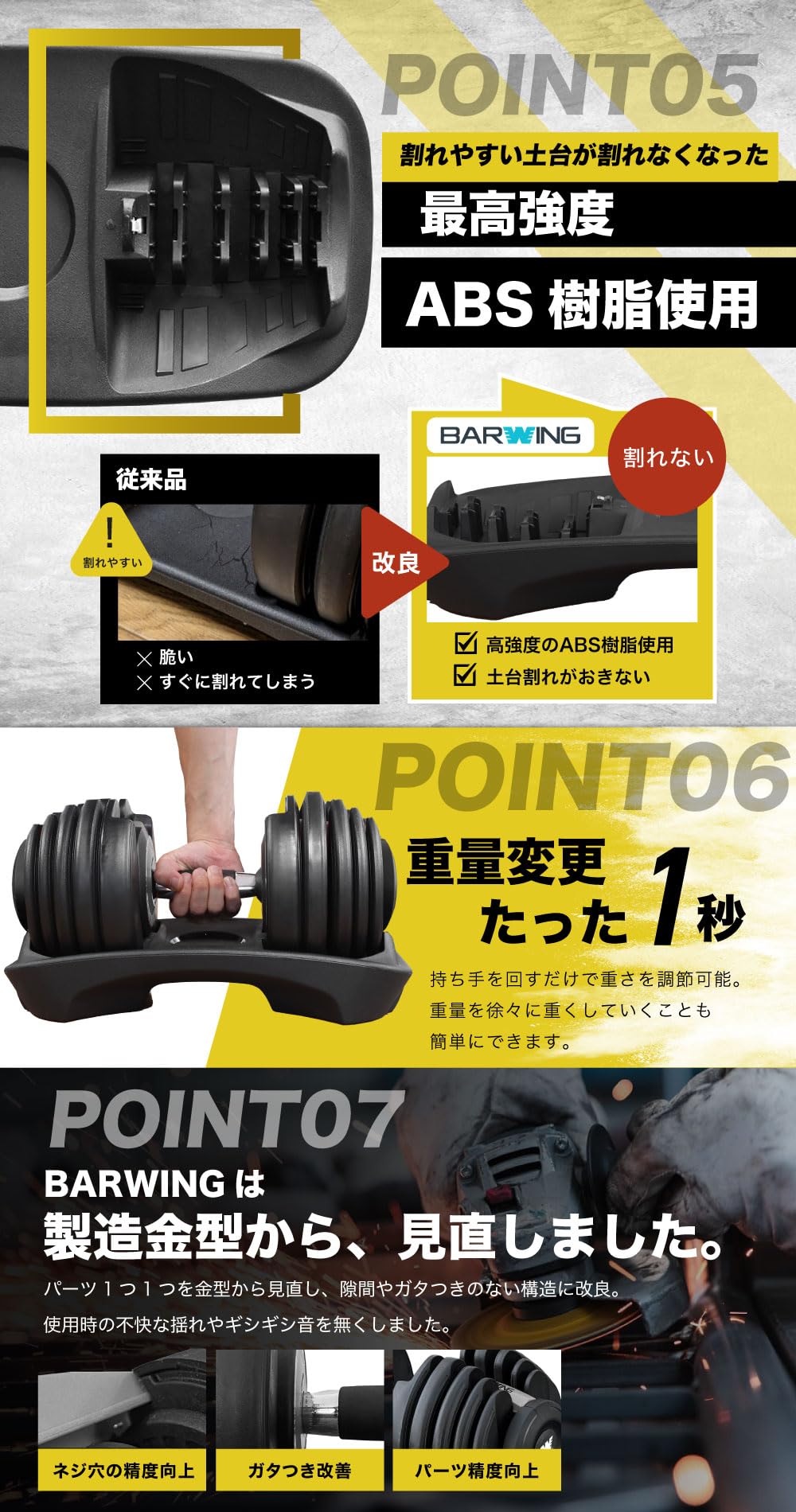 Amazon | BARWING(バーウィング) NEW モデル 可変式ダンベル 24kg 40kg